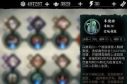 影之刃3体力使用指南（掌握体力使用技巧）