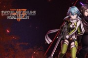 刀剑神域夺命凶弹快速升级攻略（无限刷经验方法大揭秘）