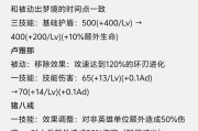 王者荣耀装备兵备有哪些技巧？如何快速提升战力？