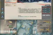古剑奇谭三中春秋牌任务完成后如何继续游戏？