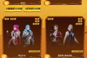 CF荣耀角色如何获得？获取荣耀角色的方法有哪些？