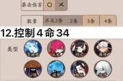 阴阳师怎么代炼御魂技巧？提高御魂效率的方法有哪些？