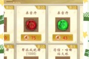 大话西游提升孩子亲密孝心技巧有哪些？