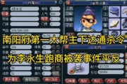 梦幻西游如何将帮主之位转给他人？