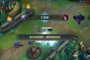 掌握投降技巧，提升英雄联盟手游的游戏体验（教你如何正确使用投降功能）