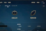 英雄联盟走a改键的正确操作是什么？