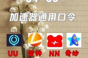 解锁最佳游戏体验，以花园战争3用何种加速器最适合（从游戏快速加载到网络稳定）