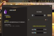 魔域辅助自动捡物功能如何设置？
