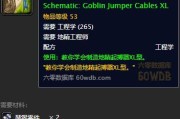 魔兽世界中炎爆肉桂球的获取方法是什么？