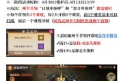 阴阳师中2个首领阵容打法是什么？有哪些策略？
