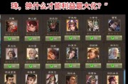 三国杀兑换码的正确使用方法是什么？