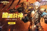 魔域游戏中邀请队员加入帮会的正确流程是什么？加入后有哪些好处？