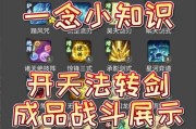 征途无双剑技能如何发挥最大效果？使用方法是什么？