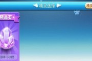 《天天酷跑》游戏中路西法和宙斯，哪个更好（路西法与宙斯的对比）