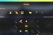 战舰世界打字功能怎么开启？