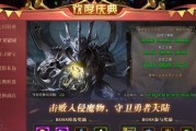 探秘《暗黑大天使》游戏符文融合（玩转符文）
