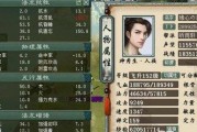 大话西游2偷菜的技巧和规则是什么？