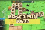 明日方舟生息演算全结局怎么达成？攻略要点有哪些？