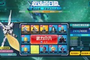 敢达争锋对决今日首测？如何参与体验？