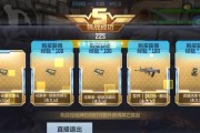 cf金卡合成需要几张？