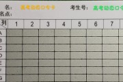 三国杀立秋口令含义是什么？口令使用方法是什么？