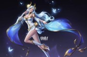 王者荣耀炫彩皮肤如何获得？
