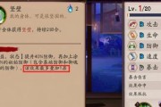 《探寻以扫神之国》（一场神秘游戏的冒险之旅）