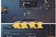 如何在绝地求生中开启人机房无敌模式？