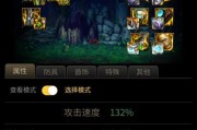 直伤攻速的性能如何？适合哪些战斗场景？