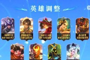 王者荣耀s370赛季更新了哪些内容？