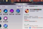 完美世界中召唤帮手的技能是什么？如何有效利用？