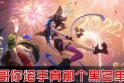 英雄联盟花海换肤怎么获得？获取方法是什么？