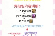 三国杀技高一筹获取途径有哪些？如何快速获得？