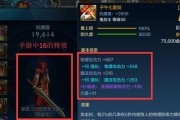 《DNF》特效流装备搭配攻略（打造炫酷实用的角色形象）