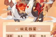 一起来捉妖卸岭力士技能图鉴攻略妖灵力士怎么样？如何有效运用技能？