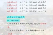 问道缤纷好礼大派送如何参加？参加过程中有哪些常见问题？