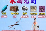 蓝色箱子的获取途径有哪些？