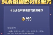 账号转换方法是什么？