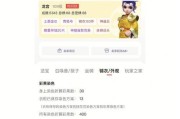 梦幻西游买号跨区费用计算？