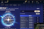 传送门在英雄联盟中的使用方法是什么？