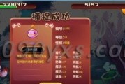 洛克王国孵蛋后如何取出宠物？操作流程是怎样的？