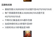 dota2宙斯命石选择的策略是什么？