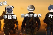 使命召唤手游中的战斗飞斧使用方法（战斗飞斧在使命召唤手游中的威力和策略）