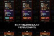 梦幻西游中迷雾任务如何完成？