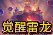 皇室战争中强化雷龙的正确打法是什么？