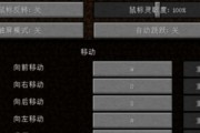 我的世界中如何输出汉字？输出汉字的设置方法是什么？