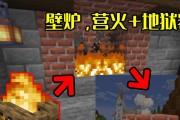 我的世界中烟的制作方法是什么？烟有什么用途？