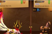 蜀山初章道符传承技能怎么获得？攻略详解是什么？