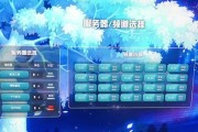 彩虹岛online如何调整窗口化？设置方法是什么？