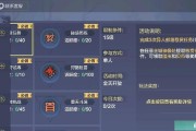 测评妄想山海横刀技能强度，带你玩转修仙之路（探究技能热度）